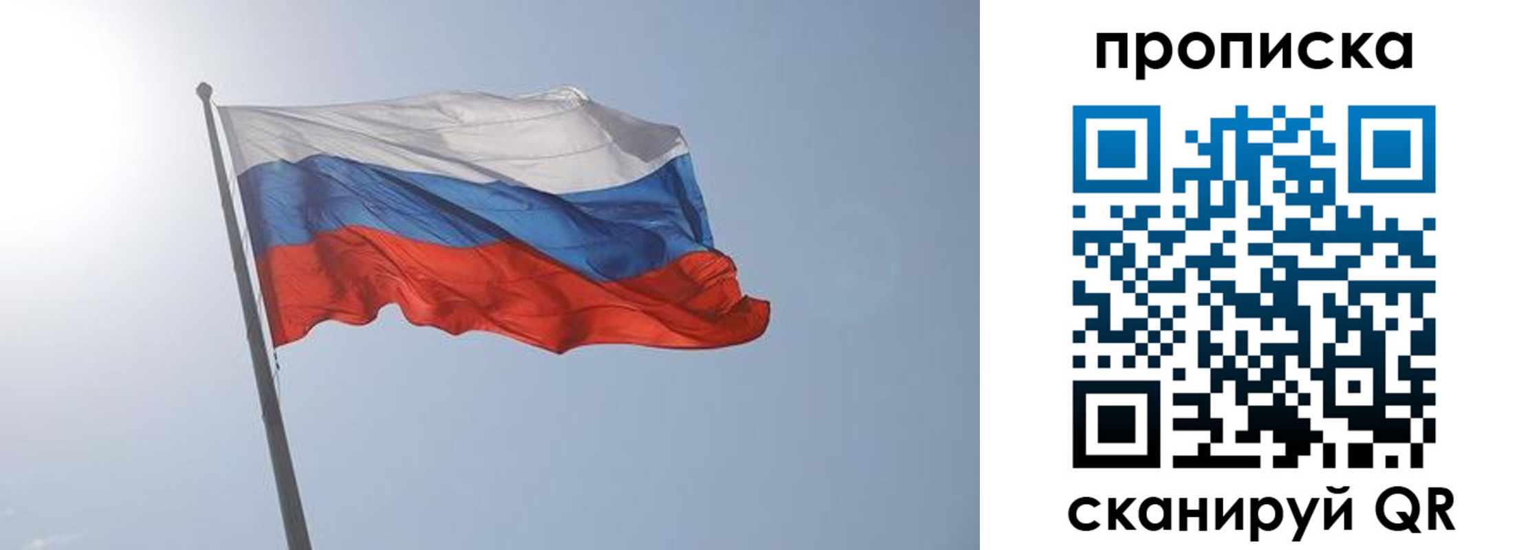 временная регистрация госуслуги в Дзержинском