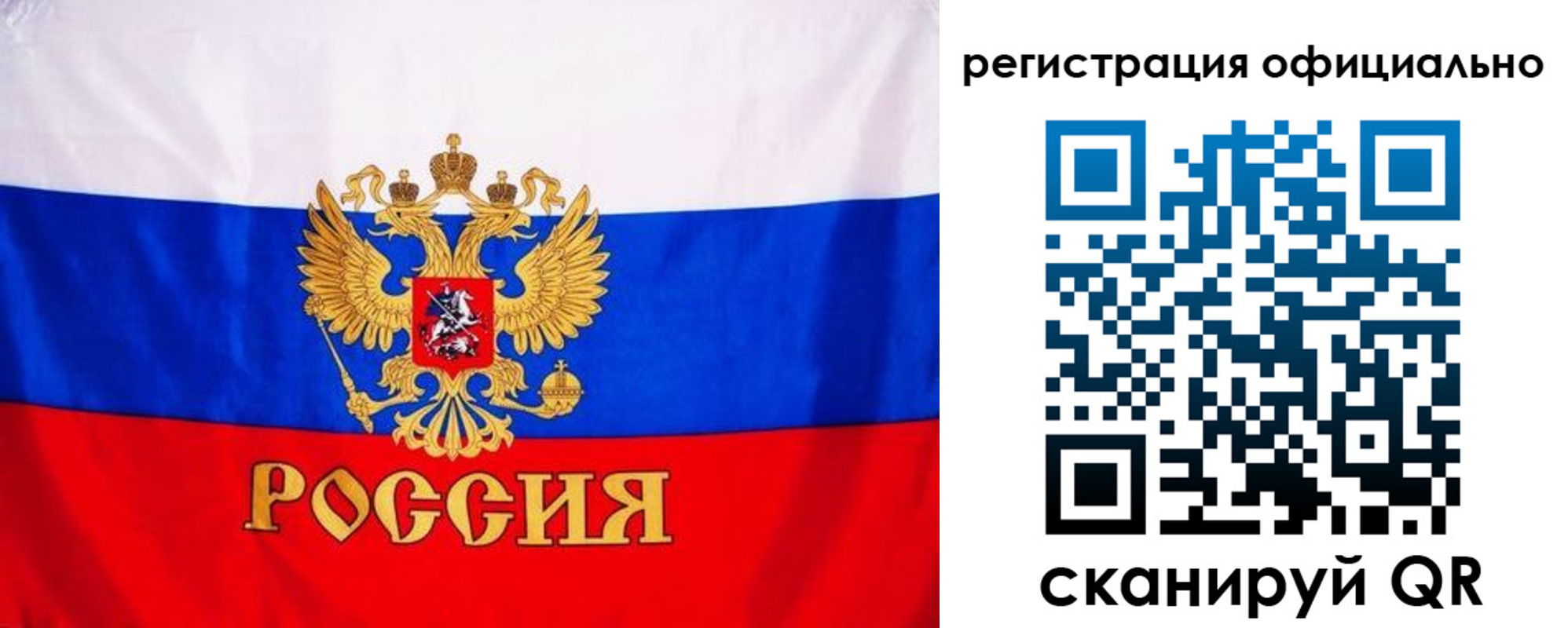 временная регистрация поиск в Дзержинском