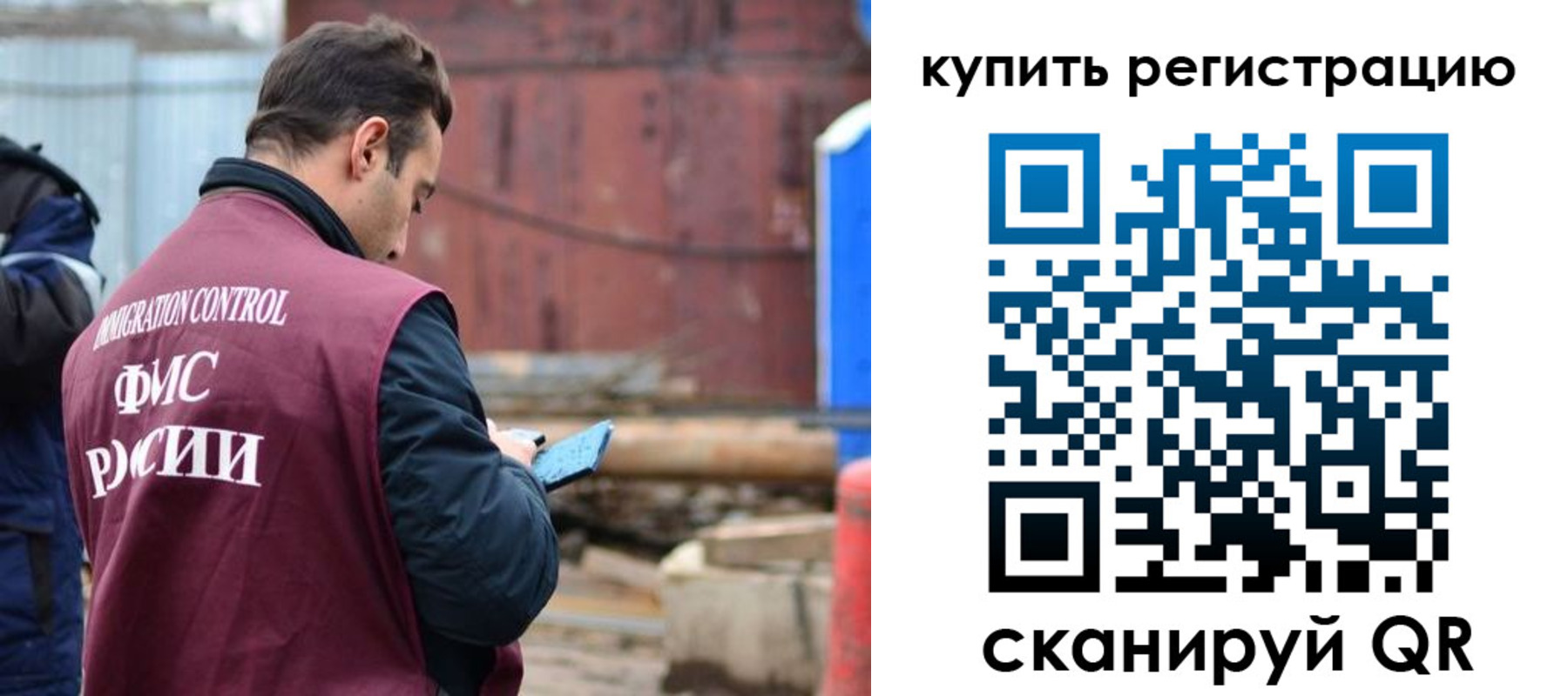временная регистрация в квартире в Дзержинском